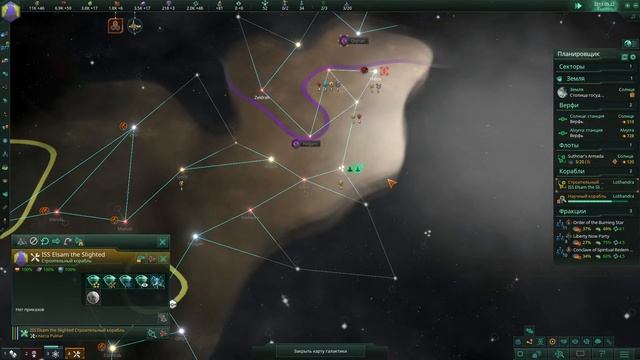 Stellaris Nemesis/обновление OVERLORD /Стрим-гайд#4 смотреть онлайн
