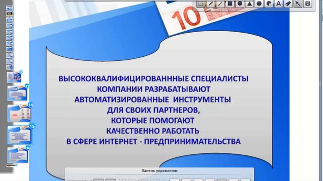 1 9 90 КОНФЕРЕНЦИЯ 06 02 2015 смотреть онлайн