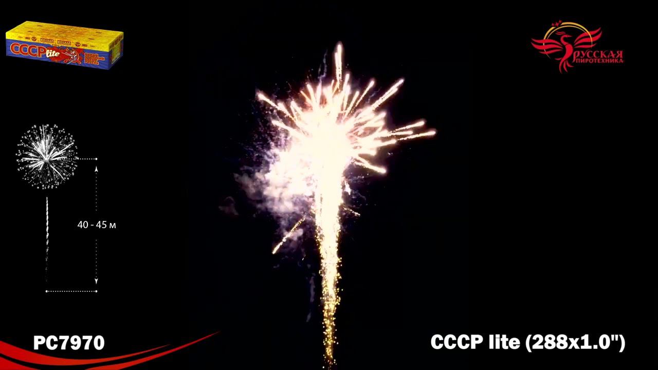 PC7970 смотреть онлайн