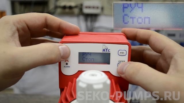 DPT 200 Ручной режим дозирования смотреть онлайн