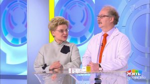 Жить здорово! Выпуск от 17.11.2020