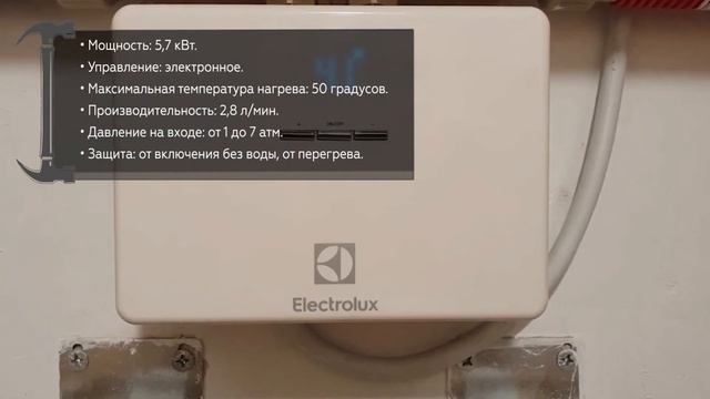 Электрический водонагреватель Electrolux NPX6 Aquatronic Digital смотреть онлайн