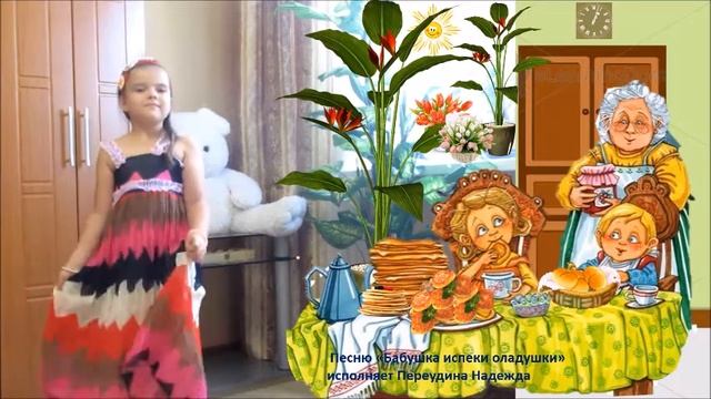 Час доброты "Я с бабушкой своею дружу давным-давно…" (к Международному дню пожилых людей) смотреть онлайн