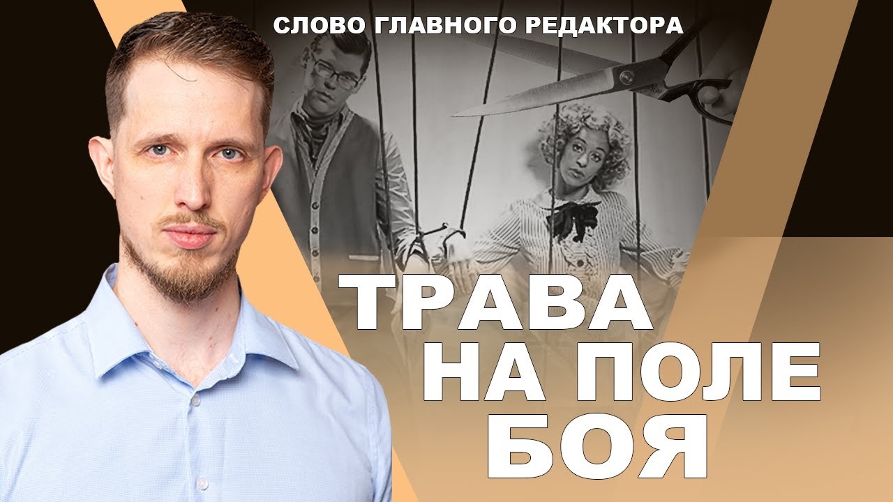 Чего от тебя хотят Ротшильды? смотреть онлайн
