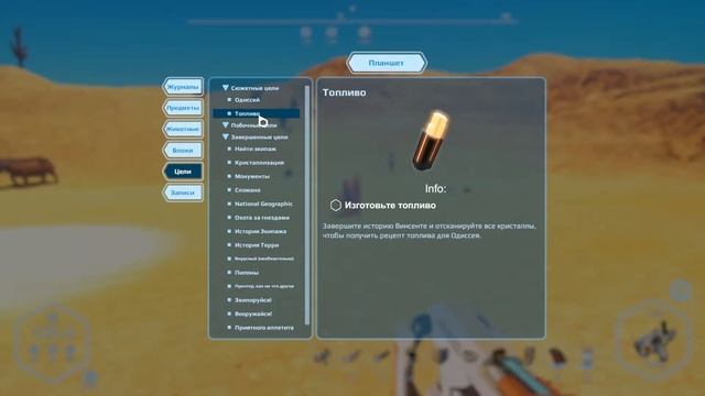 Planet Nomads #25 Планета кочевников: А домой ли был телепорт? смотреть онлайн