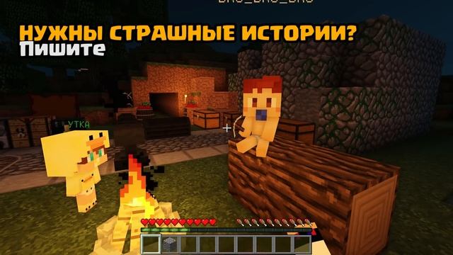 ДЕТИ И ГНОМ ОТКРЫЛИ БИЗНЕС! МИР ДЕТЕЙ В МАЙНКРАФТЕ | КТО ТВОЙ ПАПОЧКА МАЙНКРАФТ! KIDS MINECRAFT смотреть онлайн