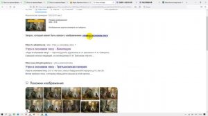 Как найти название и автора картины. Четыре сервиса для поиска по картинке