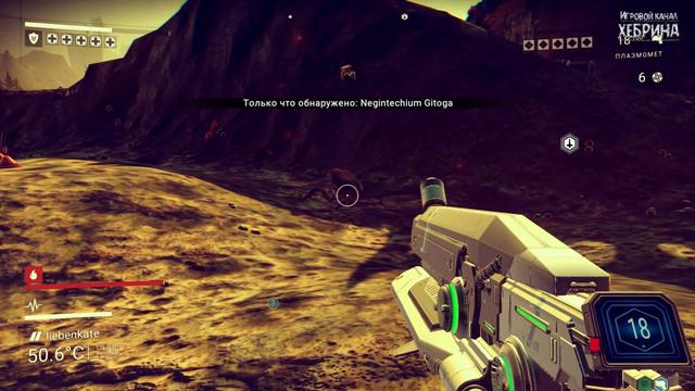 NO MAN'S SKY - Часть 3 - Полное исследование смотреть онлайн