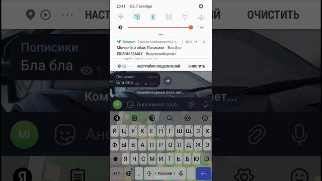 Как создать канал в телеграм и добить 1000000 подписчиков? Ответы тут!