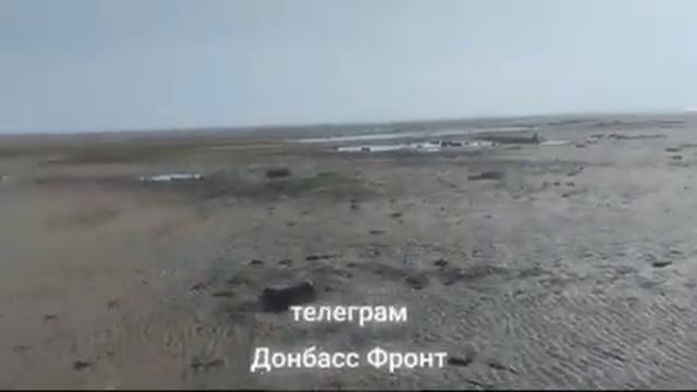 Что обнажило Каховское водохранилище. 7 июля 2023 года. смотреть онлайн