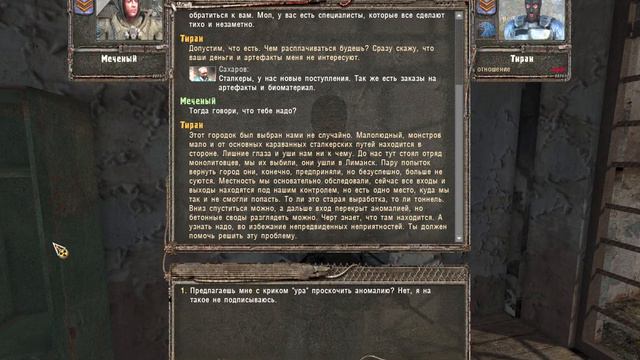 STALKER Prosectors Project #28. Поболтали с Бармалеем смотреть онлайн
