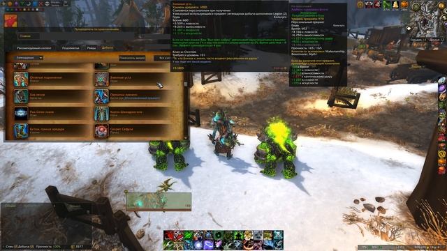 Гайд БМ хант. Legion 7.3.5 PVE смотреть онлайн