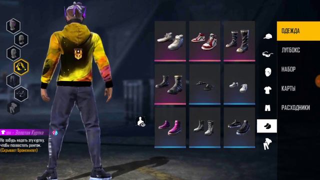 ТОП 5 СЕТОВ С ПРОПУСКОМ СКОРПИОНА В FREE FIRE|ТОП 5 СЕТОВ В FREE FIRE смотреть онлайн