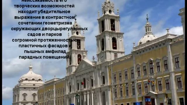 русское барокко.mpg смотреть онлайн