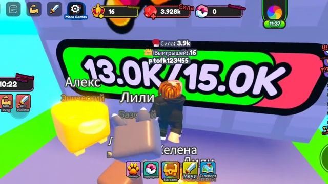 Прикольная игра залетайте!НАЗЫВАЕТСЯ ИГРА СТЕНОВАЯ ГОНКА!!!КРРРРРР смотреть онлайн