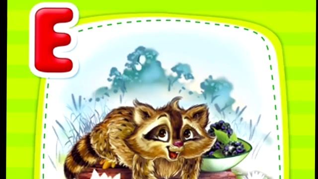 развивающие мультики учим буквы смотреть онлайн