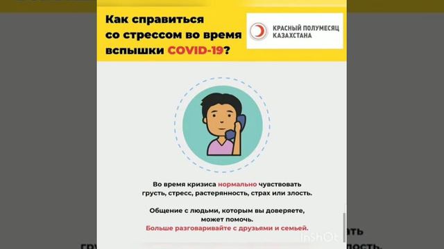 11 апреля 2020 г. смотреть онлайн