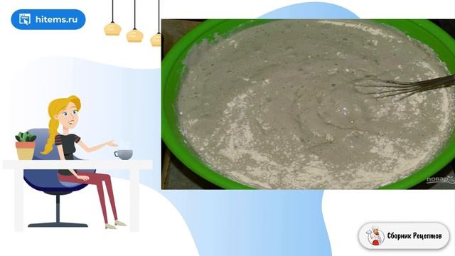 Сборник рецептов