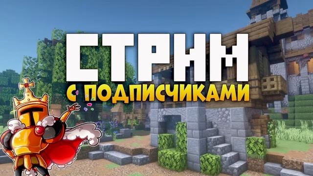 Строим спавн для сервера (1.16.5) смотреть онлайн