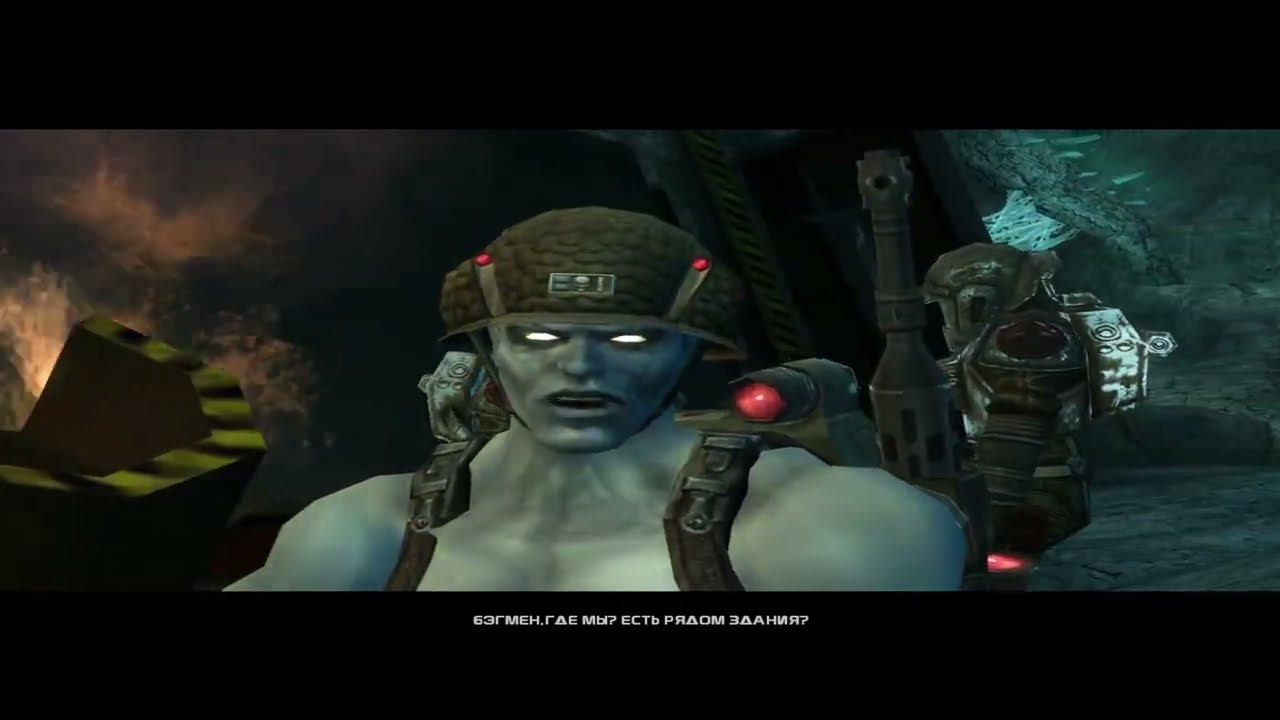 Rogue Trooper #2 смотреть онлайн