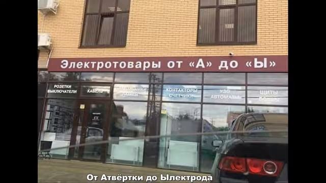 Смешные вывески и объявления! Русские приколы. смотреть онлайн