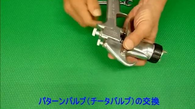 『メンテ動画』JGX-502パターンバルブ交換 смотреть онлайн