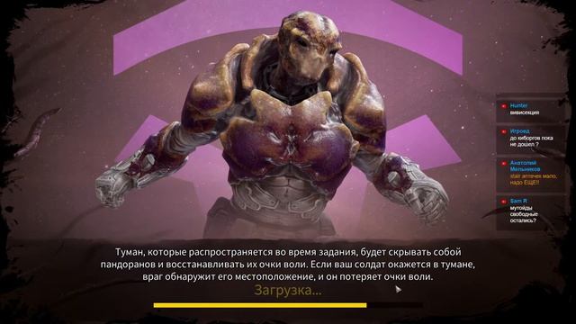 Phoenix Point Corrupted Horizons Легенда №10 Отгружаем мутаген смотреть онлайн