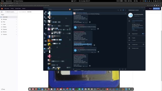 120-ка ADATA, часть 1 - начало теста.
