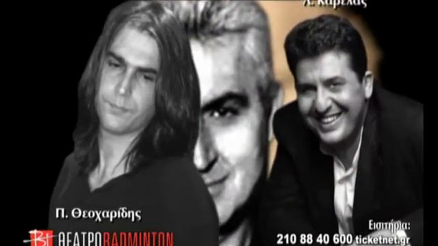 Μανώλης Ρασούλης: Εδώ στη ρωγμή του Χρόνου смотреть онлайн