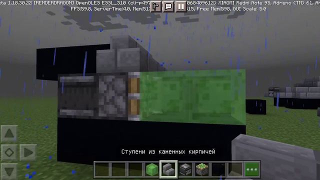 как сделать танк в майне смотреть онлайн