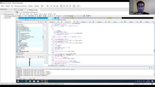 Мини-курс «Основы анализа вредоносных объектов». Лекция 3 (Максим Стародубов, Kaspersky Lab)