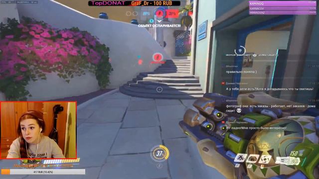 Девушка стримит Overwatch - поиграем + контейнеры 50 смотреть онлайн