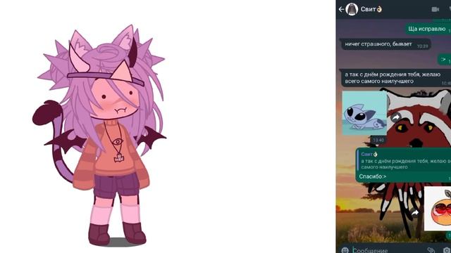 Спасибо за поздравление:) смотреть онлайн