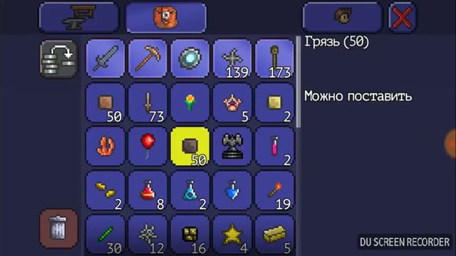 Terraria (Острова новый меч) #4 [1сезон] смотреть онлайн