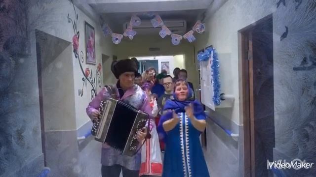 «Коляда, коляда, отворяй ворота! ГБССУ СО ГПВИ Волгоградский ПНИ смотреть онлайн