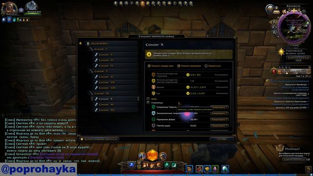 N001_058 Сундук крепости МИМИК смотреть онлайн