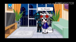 Реакция Найтмера и Киллера на свои шипы { часть1/2)