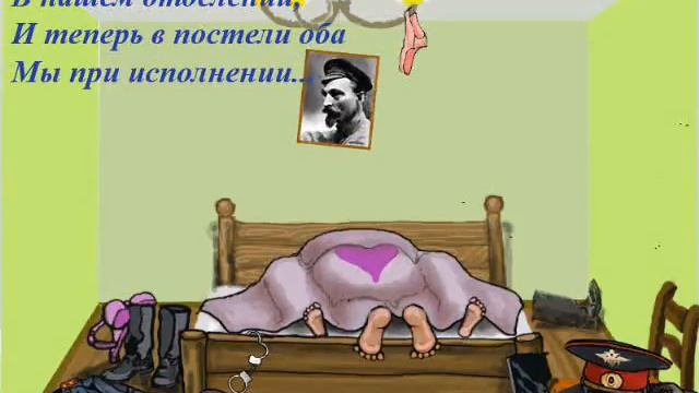 Я нашел себе зазнобу.wmv смотреть онлайн