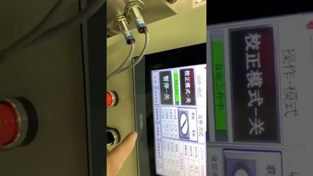 3d Filament Extruder Machine Printer Filament 3d Filament Extruder Machine PLA ABS смотреть онлайн