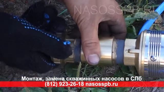 Как установить насос в скважину самому, опустить на адаптер по зимнему варианту смотреть онлайн