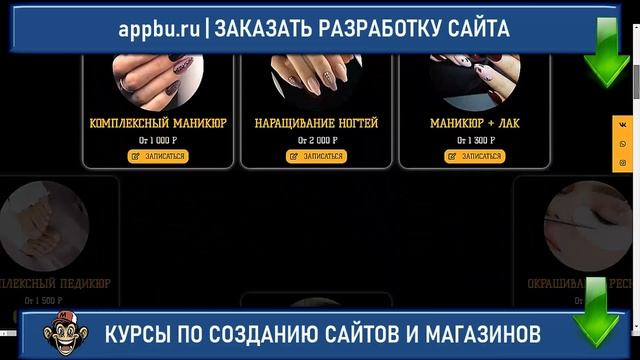 Секреты Креатива