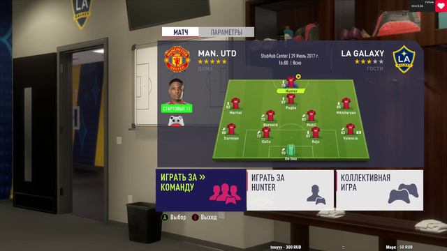 FIFA 18: АЛЕКС ХАНТЕР #1 (ИСТОРИЯ) смотреть онлайн