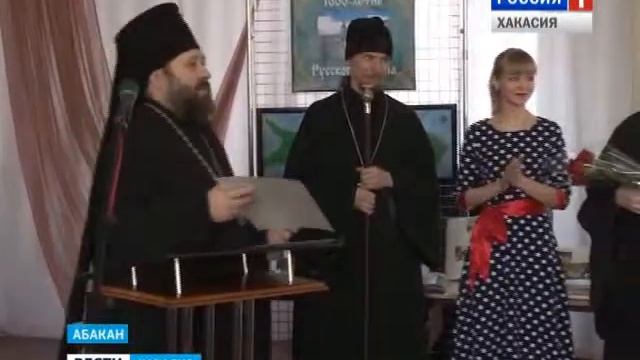 Православие в книгах. Епархия представила выставку современных изданий 11.03.2016 смотреть онлайн