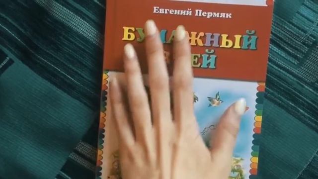 ТМ| Реалити шоу "Прочитай меня" #4 |6 отряд| 4 смена ЛЕТО 2020 смотреть онлайн