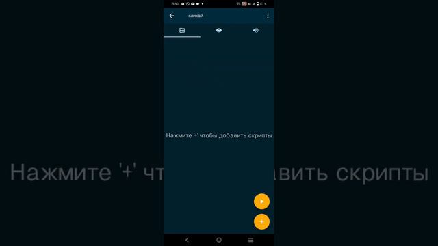 tutorial по pocket code сделать кликер 1 #pocketcode смотреть онлайн