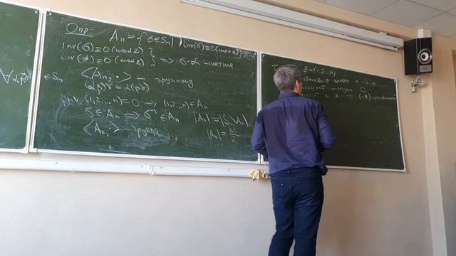 | #Лекция | 22.09.2022 | #Ананичев Д.С. | #Алгем | смотреть онлайн