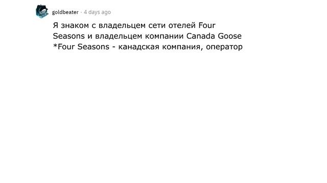 Чем зарабатывает на жизнь ваш самый богатый знакомый? смотреть онлайн