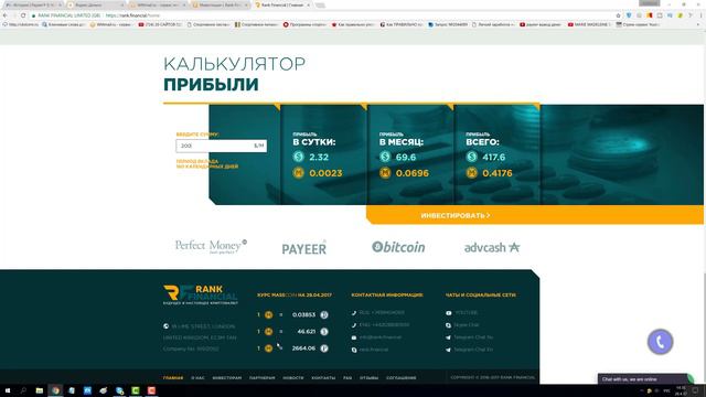 Пассивные инвестиции в криптовалюты с Rank Financial смотреть онлайн