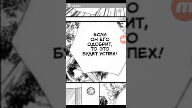 "Я не хочу целовать своего друга детство " 1 -1 смотреть онлайн