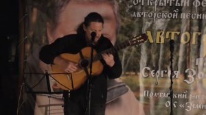 Сергей Городничий "Тiнь"